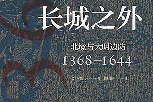 ?❤️波士顿转播方没收湖人荣誉 称2020一冠为“米老鼠冠军”