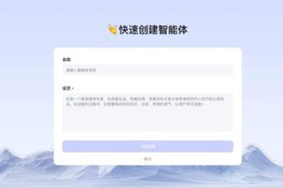 开云app官网入口登录截图1