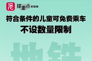 攻防兼备！莱昂纳德半场12中6拿下12分3板3断1帽