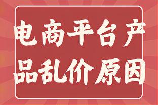 图片报：基米希目标对阵药厂时复出，为此他需冒肩伤加重的风险